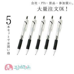 大量注文 まとめ買い ボールペン 10本セット 三菱鉛筆 ジェット