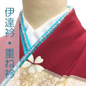 重ね衿 伊達衿 No.06 ゴールド 薄紅色 サーモンピンク 留めピン付き