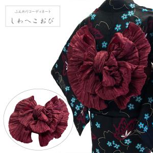 兵児帯 女性 No.190 えんじ しわへこおび...の商品画像