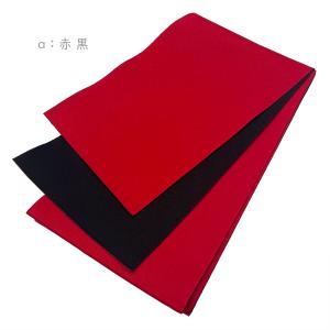 細帯 袴下帯 半幅帯 浴衣帯 No.308 赤...の詳細画像1