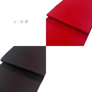 細帯 袴下帯 半幅帯 浴衣帯 No.308 赤...の詳細画像2