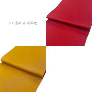 細帯 袴下帯 半幅帯 浴衣帯 No.308 赤...の詳細画像4