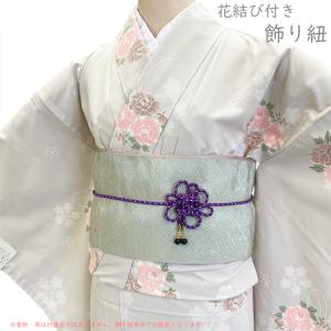 飾り紐 花結び付き No.103 紫 在庫処分品