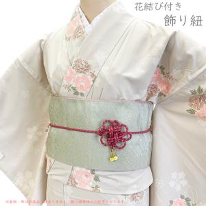 飾り紐 花結び付き No.104 赤 蘇芳色 在庫処分品