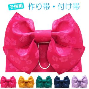作り帯の作り方 リボン ベビー キッズ マタニティ の商品一覧 通販 Yahoo ショッピング