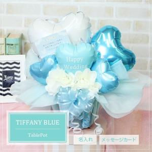 誕生日プレゼント　誕生日ギフト　バルーン　バルーン誕生日　誕生日サプライズ　名入れ　人気商品　写真映え　可愛い　ハンドメイド