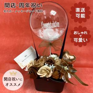 開店祝い 花のランキングtop100 人気売れ筋ランキング Yahoo ショッピング