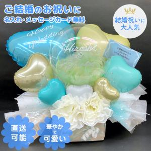 バルーンアート 風船 花束 アレンジメント の商品一覧 造花 アートフラワー 花 ガーデニング 通販 Yahoo ショッピング