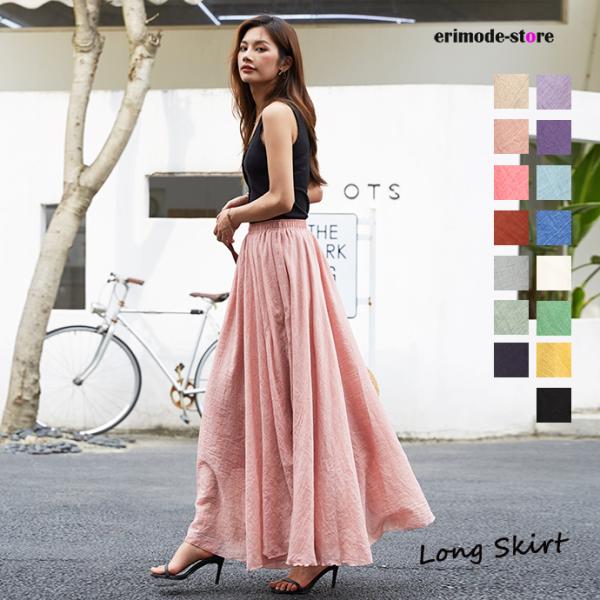 ロング丈スカート 綿混素材 裏地付き 無地 フレア 16色 オリジナル ボトムス ロングスカート フ...