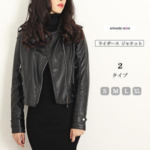 定番ライトアウター ライダースジャケット レディース S M...