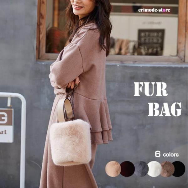 3wayバッグ ボリューミファーバッグ バック ファーバック 巾着 エコファー ショルダーバッグ レ...