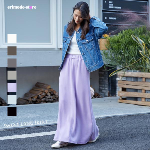 裏起毛ロングスカート 秋 冬 暖かい 裏ファー 裏ボア 暖か履き心地抜群マキシスカート スウェット ...