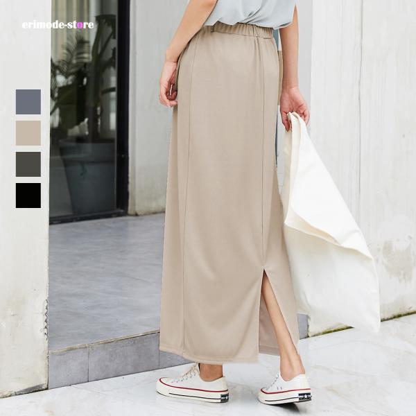 リブスカート スカート ロングスカート お洒落 ミモレ丈 OL レディース 無地 シンプル 上品 ひ...