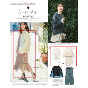 裏起毛 ロングパーカー ダンボールニット バッ...の詳細画像1