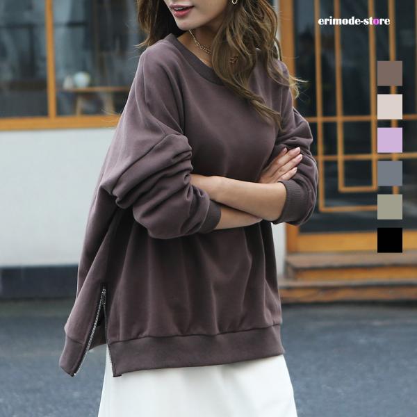 ZIP付き裏毛プルオーバー プルオーバー サイドZIP トレーナー スウェット 無地 パーカー スリ...