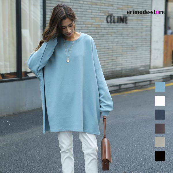 ボリューム袖 ゆったりプルオーバー レディース トレーナー スウェット 長袖 トップス チュニック ...