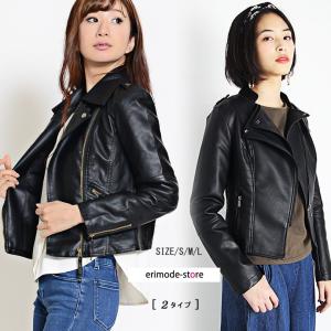 ライダースジャケット レザージャケット フェイクレザー スリ...