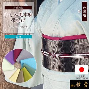 日本・高知産赤珊瑚の桜の彫り 帯留め兼ブローチ/K18 /帯/着物/和装