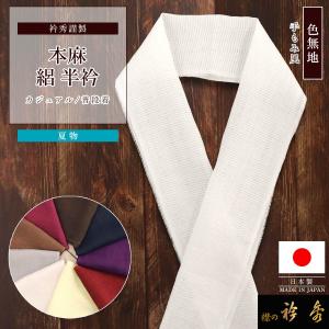 ◆うさうさ◆D−101◆正絹◆新古品胴裏羽二重1匹(着物3着分) 胴裏 正絹 白 着物3枚 べにつる織 保証書付き 白 ONLY douura-02