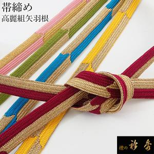 帯揚げ 帯締め セット 夏 衿秀 正絹 ターコイズブルー 糊散し柄