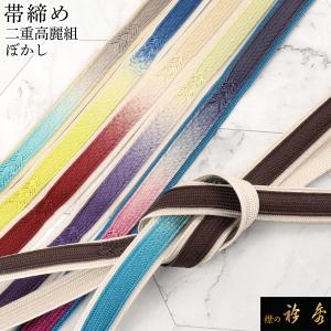 正絹八寸名古屋帯 博多織【市松格子/ショコラブラウン 14987】六通柄