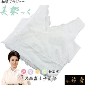 着物 補正下着 補正着 和装下着 近江の麻 白 オールシーズン 日本製