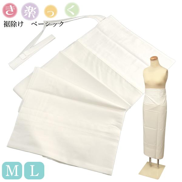 衿秀 公式 き楽っく 裾除け 裾よけ すそよけ キュプラ 伸縮 防静電気 和装 日本製 和装小物 和...