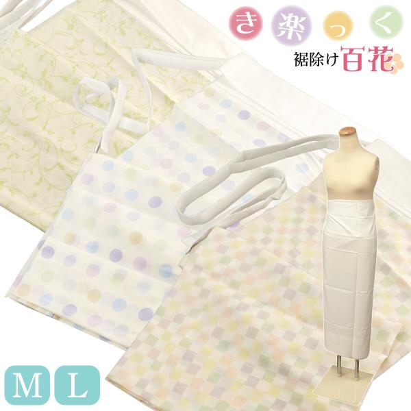 衿秀 公式 き楽っく 百花 裾除け 裾よけ すそよけ キュプラ 伸縮 防静電気 和装 日本製 和装小...