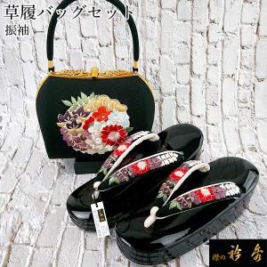 衿秀 公式 バッグ 和装 着物 ばっぐ bag 振袖 大鈴 橘 刺繍 金地 帯地