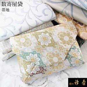 宝尽くし刺繍手提げバッグ 黒 : 伊と忠 ONLINE - 通販 - Yahoo