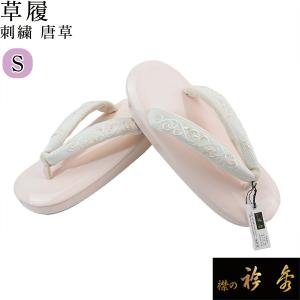 宝尽くし刺繍手提げバッグ 黒 : 伊と忠 ONLINE - 通販 - Yahoo