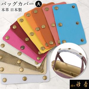 宝尽くし刺繍手提げバッグ 黒 : 伊と忠 ONLINE - 通販 - Yahoo