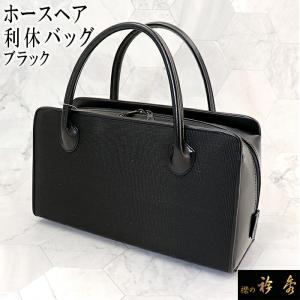 HERMES エルメス バスティア - 【207】 : 質屋 大黒屋 - 通販 - Yahoo  