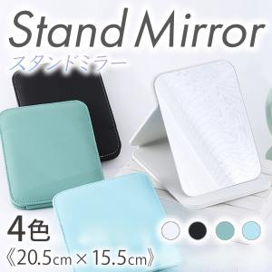 卓上ミラー 大きい 折りたたみミラー 大きめ 鏡 卓上