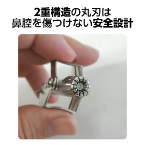 【ケース付き】手動 鼻毛カッター 男性 女性 ...の詳細画像2