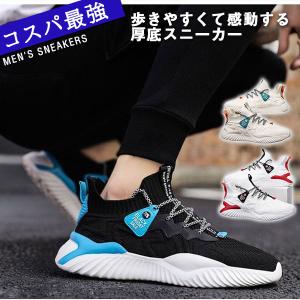 スニーカー メンズ ゴルフシューズ 軽量 歩きやすい 通気 メッシュ スポーツ カジュアル ランニングシューズ ウォーキングシューズ 運動 男女兼用