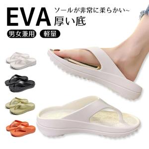 SNS話題沸騰ビーチサンダル レディース 厚底 ヒール