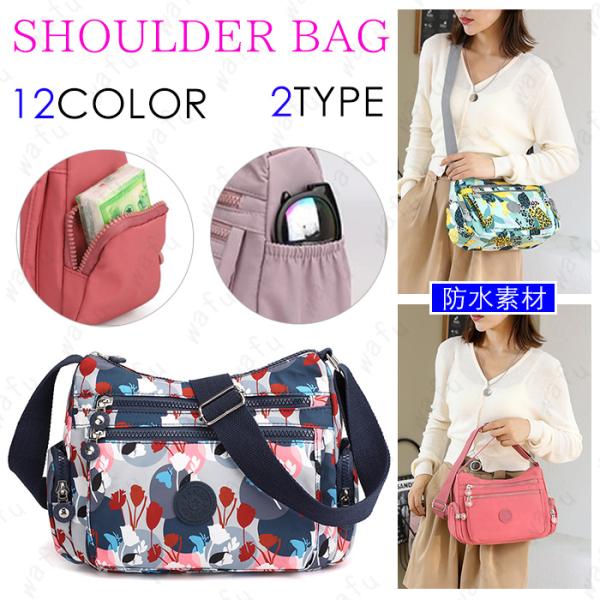ショルダーバッグ レディース 大きめ 日本国内当日発送 おしゃれ 大容量バッグ 斜めがけ 20typ...