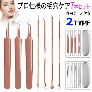 つけまつげ ナチュラル (z177#) 当日発送 2type 下まつげ つけま 接着