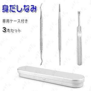 ネイルケアセット (br72) 日本国内当日発送 6本セット 爪垢取り