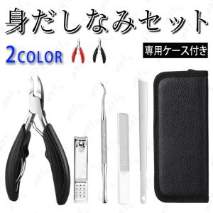 ニッパー 爪切り 日本国内当日発送 ネイルケア ...の商品画像