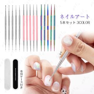 br207#ネイルビットセット 日本国内当日発送 ネイルツール 7本セット