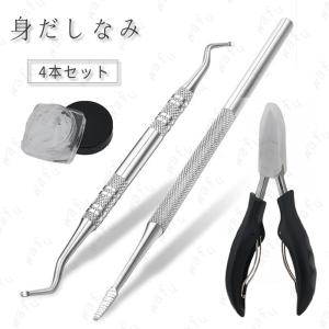 ネイル ニッパー ニッパー型爪切りネイルケア プロ用、ペットにも