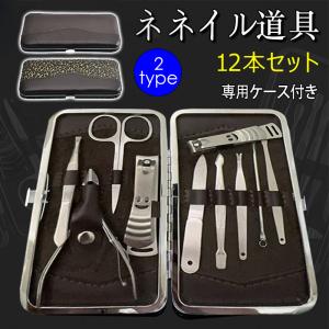トラベルエチケットセット(耳かき、爪切り、毛抜き、爪やすり、ハサミ