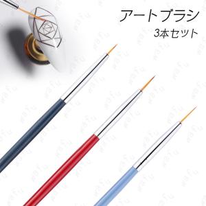 フルーリア Fleurir スカルプチュアブラシ ブルー キャップ付 ジェル