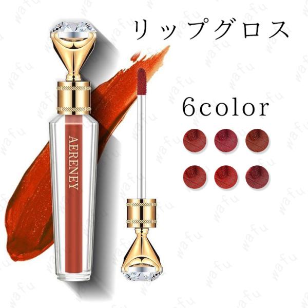 リップティント 日本国内当日発送 6color リップグロス 韓国コスメ LIP TINT リップ ...