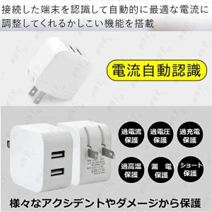 USB 充電器 日本国内当日発送 ACアダプタ...の詳細画像2