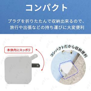 USB 充電器 日本国内当日発送 ACアダプタ...の詳細画像3