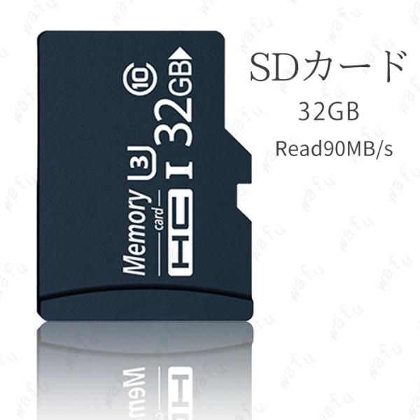 MicroSDカード 32gb class10 日本国内当日発送 メモリカード Microsd クラ...