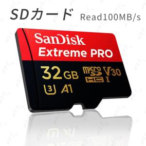 ドライブレコーダー32GB メモリカード コムテック ドライブレコ用 microSDHC 32GB